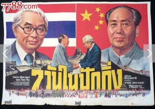协和大学电子工程学位证书